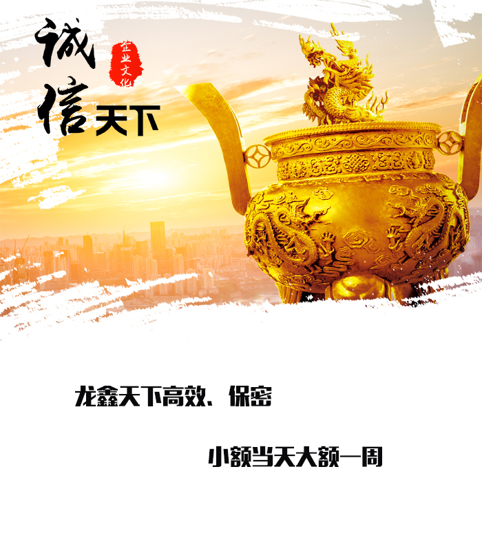 播州要债公司